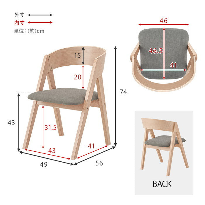 ダイニング チェア MI-8637 ベージュ グレー 幅49×奥行56×高さ74×座面高43cm hgs-3000003122の画像