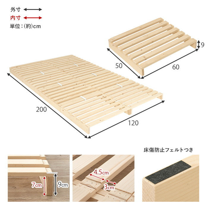 パレットベッド セミダブル WB-7720SD 幅120×奥行200×高さ9cm hgs-3000003145の画像