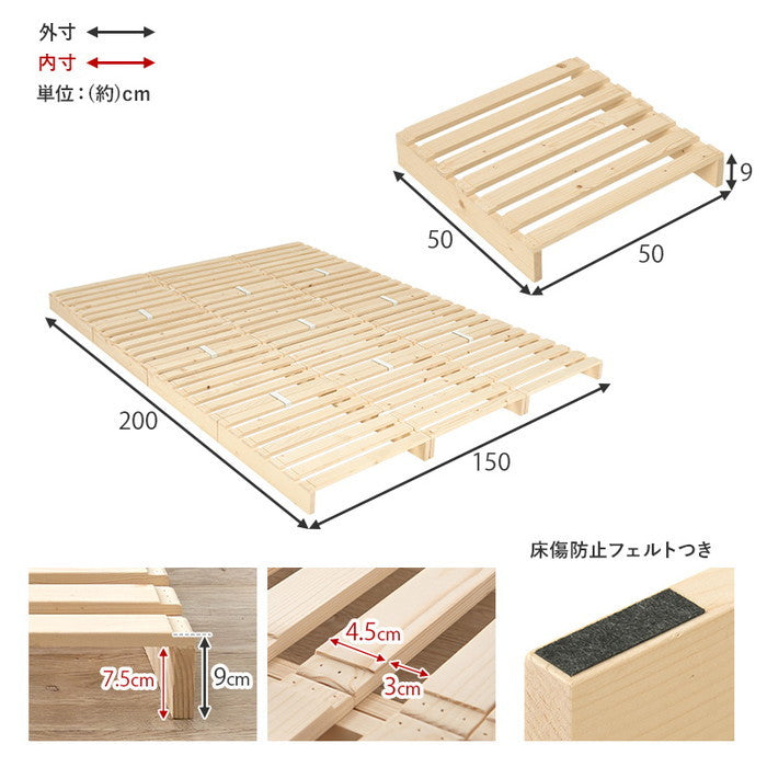 ダブル パレットベッド WB-7720D 幅150×奥行200×高さ9cm hgs-3000003146の画像
