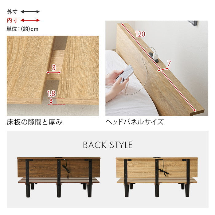 セミダブルベッド KB-3064SD ブラウン ナチュラル 幅120×奥行208.5×高さ61.5×床面高24.5cm hgs-3000003189の画像