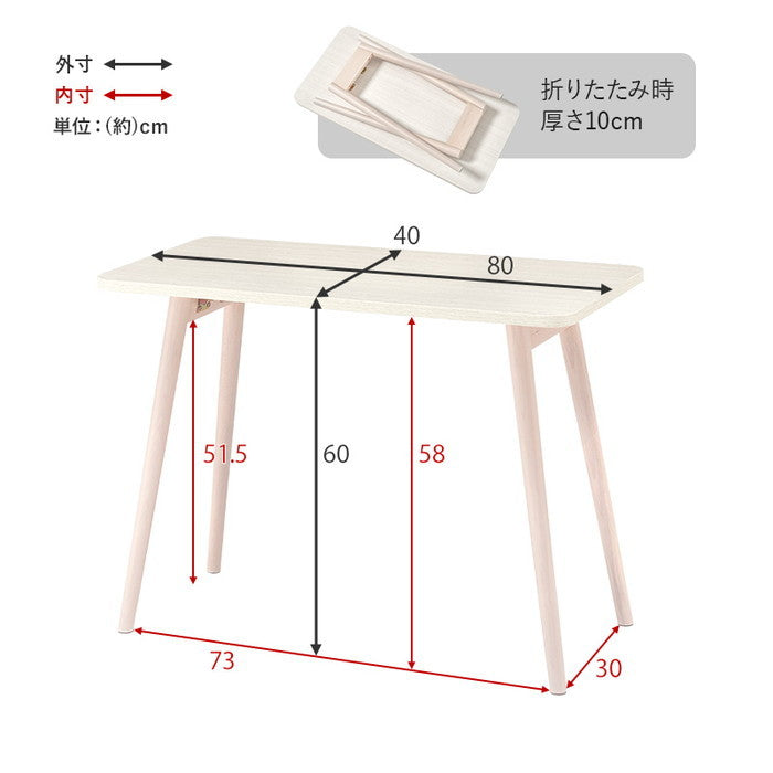 折れ脚テーブル MT-6385 ブラウン ナチュラル ホワイトウォッシュ 幅80×奥行40×高さ60cm hgs-3000003203の画像