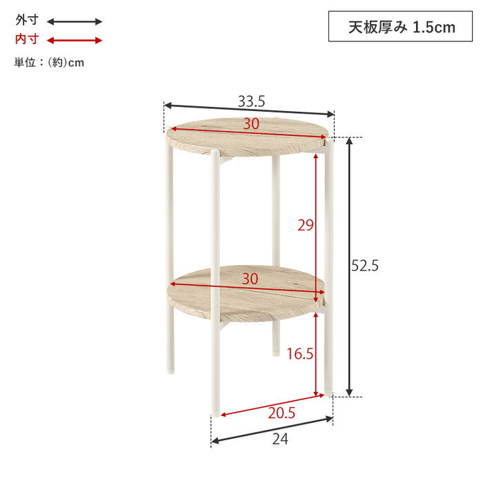 サイドテーブル LST-4668 ナチュラル ブラウン マーブルグレー マーブルホワイト 幅33.5×奥行33.5×高さ52.5cm hgs-3000003285の画像