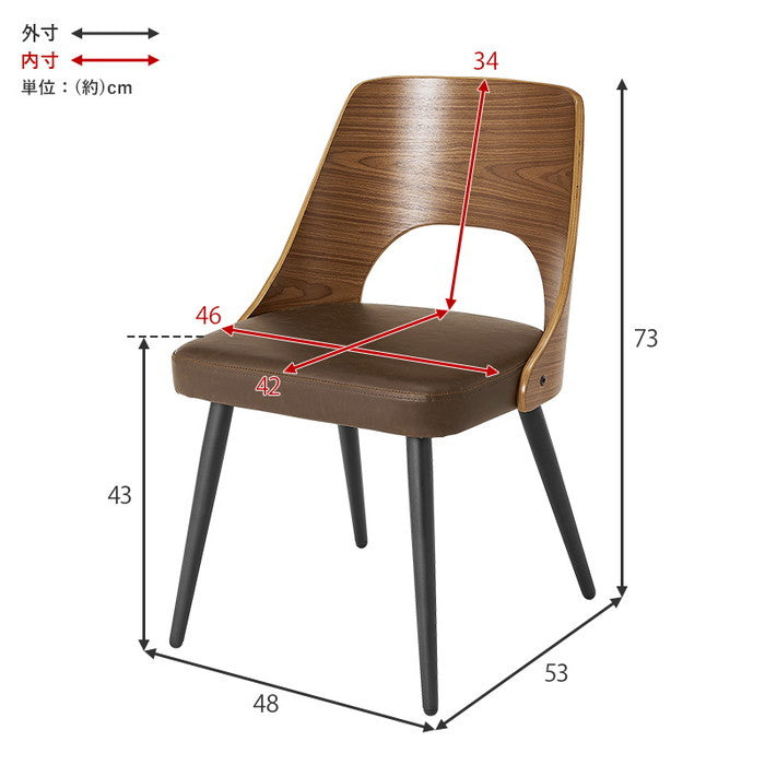 ダイニング チェア LC-4836 幅48×奥行53×高さ73×座面高43cm hgs-3000003387の画像