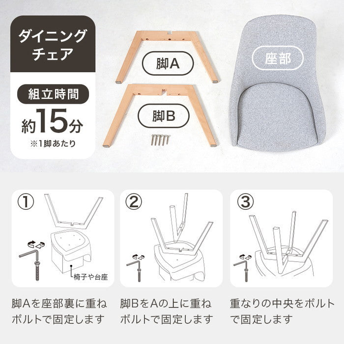 ダイニング 3点セット SH-8620-60-3S ナチュラル×チェックベージュ ナチュラル×チェックブルー ナチュラル×グレー ナチュラル×ピンク ホワイト×チェックベージュ ホワイト×チェックブルー ホワイト×グレー ホワイト×ピンク テーブル チェア hgs-3000003446の画像