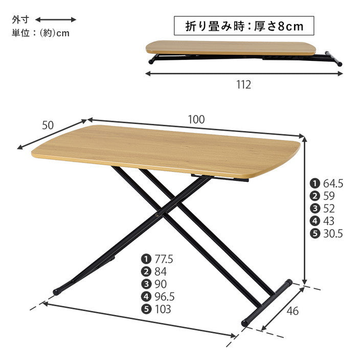 リフティングテーブル KT-3183 ブラウン マーブルホワイト ナチュラル 幅100×奥行50×高さ30.5/43/52/59/64.5cm hgs-3000003495の画像