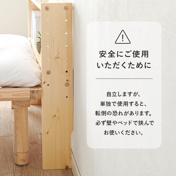 ヘッドボード WH-7710D ライトブラウン ナチュラル ホワイトウォッシュ 幅140×奥行12×高さ66cm hgs-3000003535の画像