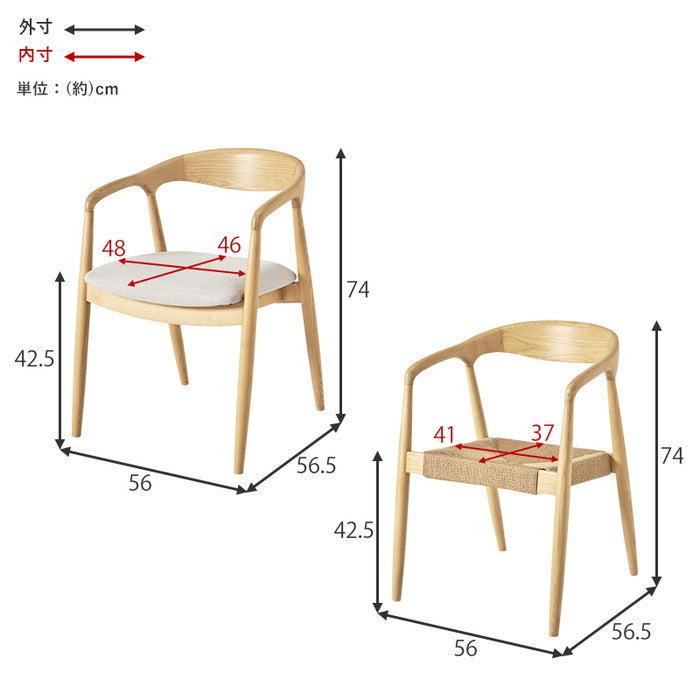 ダイニング チェア VC-7000 幅56×奥行56.5×高さ74×座面高42.5cm hgs-3000003743の画像
