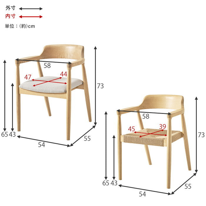 ダイニング チェア VC-7002 幅58×奥行55×高さ73×座面高43cm hgs-3000003751の画像