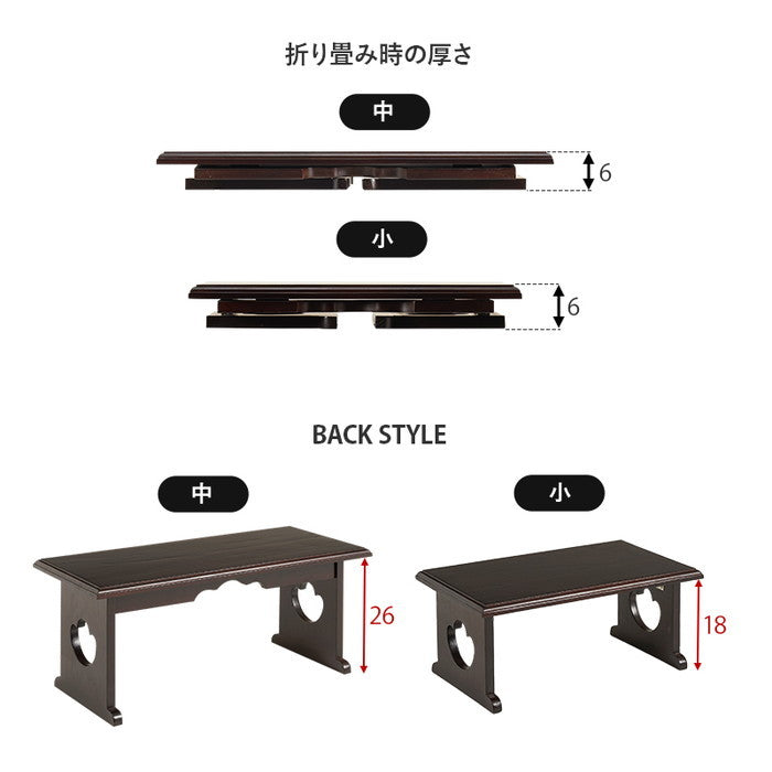 供物台2点セット MT-6757-58 中: 幅60×奥行27×高さ28cm hgs-3000003853の画像