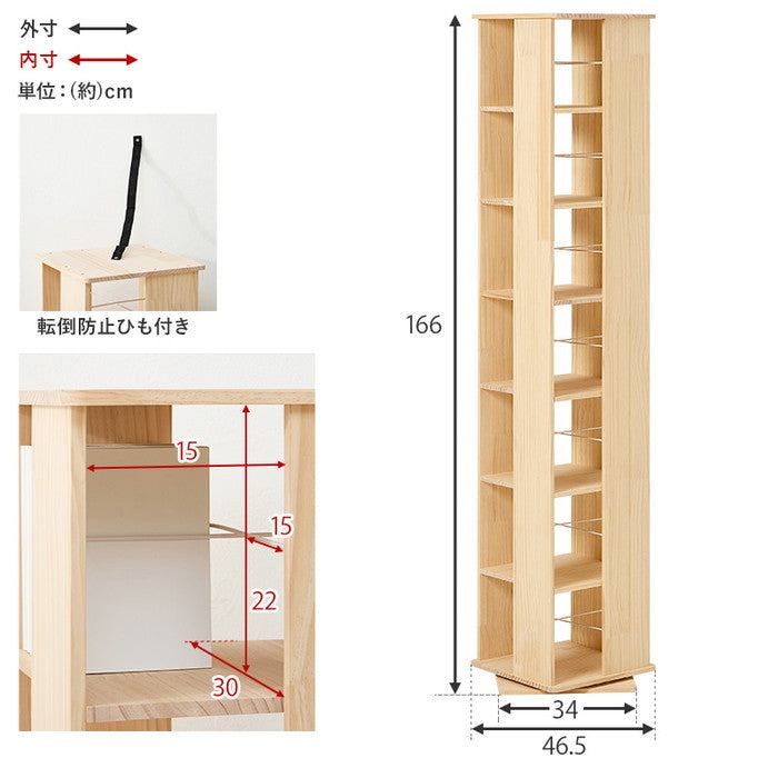 角回転ラック MUD-6426 幅34×奥行34×高さ166cm hgs-3000003920の画像