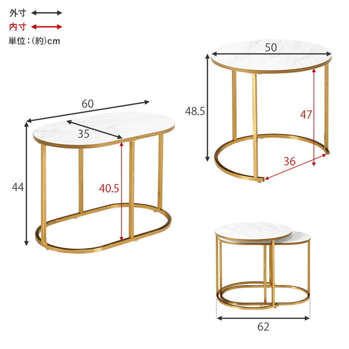 ネストテーブル LST-4615 丸: 幅50×奥行50×高さ48.5cm hgs-3000003944の画像