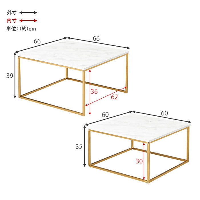 ネストテーブル LT-4617 高: 幅66×奥行66×高さ39cm hgs-3000003946の画像