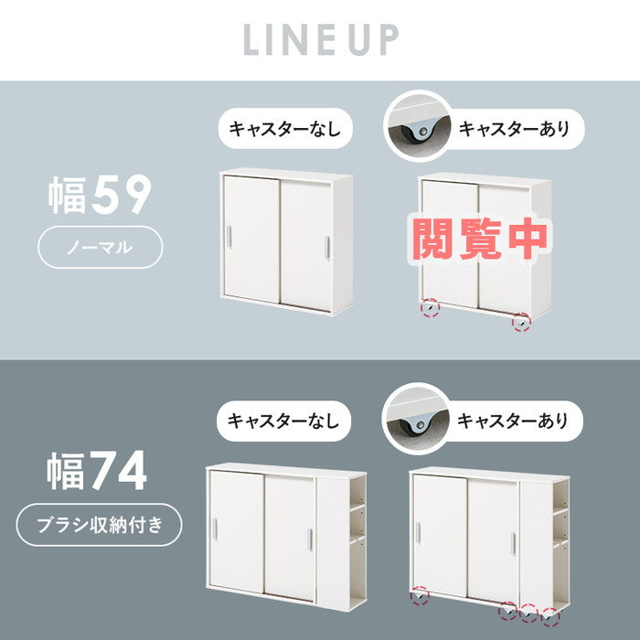 トイレラック RTR-1348 幅59×奥行19.5×高さ63cm hgs-3000003970の画像