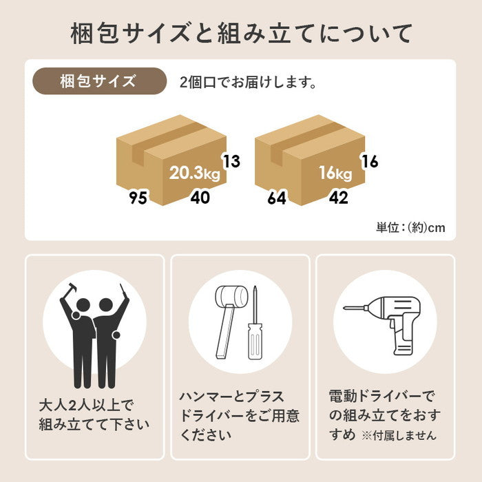 キッチンボード RCC-1902 幅59×奥行43(取手含む)×高さ182cm hgs-3000003984の画像
