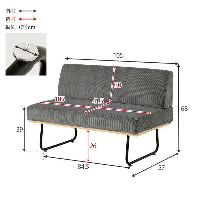 ソファ LSF-4447-2P 幅105×奥行57×高さ68×座面高39cm hgs-3000004023の画像