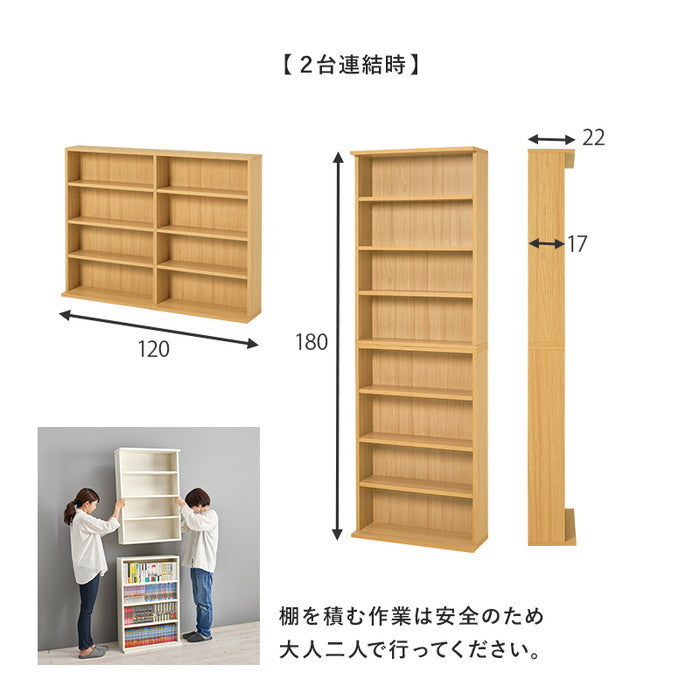 本棚 ブックラック 2台組 RCC-1515 幅60×奥行22×高さ90cm/1台 hgs-3000004158の画像