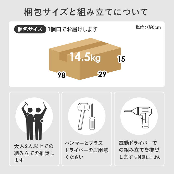 隙間収納ワゴン RCC-1535 幅12×奥行55(取手含む:58)×高さ181cm hgs-3000004203の画像