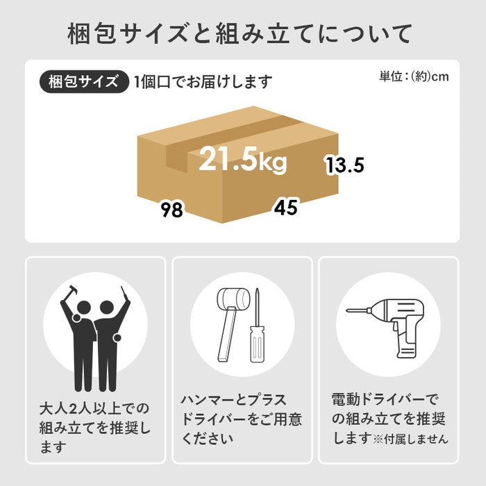 隙間収納ワゴン RCC-1537 幅20×奥行55(取手含む:58)×高さ181cm hgs-3000004209の画像