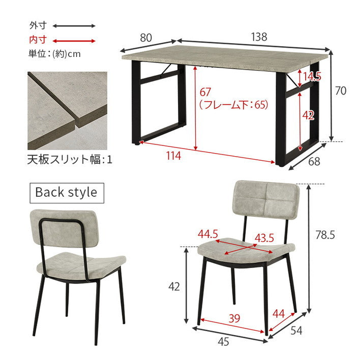ダイニング 5点セット LT-4771-50-5S テーブル: 幅138×奥行80×高さ70cm hgs-3000004212の画像
