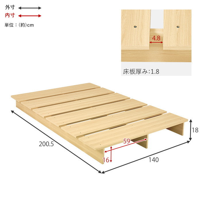 セミダブルベッド WB-7900SD 幅140×奥行200.5×高さ18cm hgs-3000004240の画像