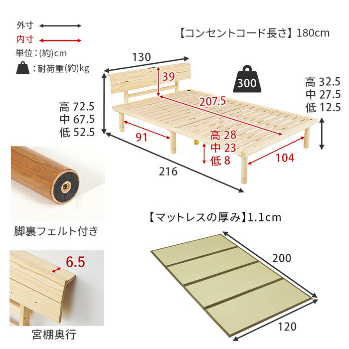 畳セミダブルベッド WB-7727SD 幅130×奥行216×高さ52.5/67.5/72.5×床面高12.5/27.5/32.5cm hgs-3000004366の画像
