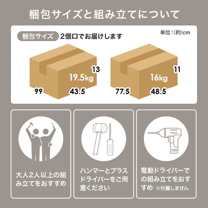 キャビネット ダークブラウン ナチュラル ホワイトウォッシュ 幅90×奥行38(取手含む:40)×高さ82cm RCC-1524 hgs-3000004406の画像