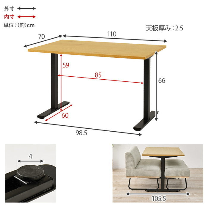 ダイニング 3点セット LT-3780-47-3S テーブル: 幅110×奥行70×高さ66cm hgs-3000004414の画像