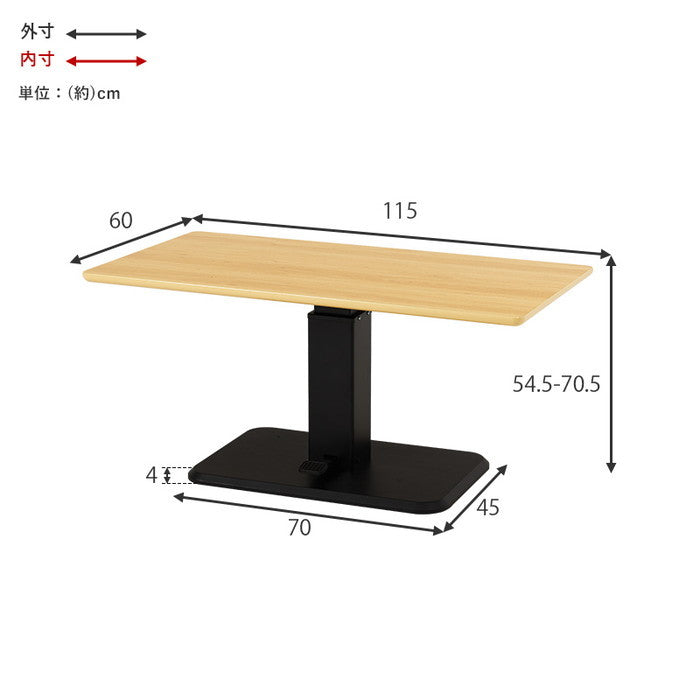 ダイニング 3点セット KT-3198-47-3S テーブル: 幅115×奥行60×高さ54.5?70.5cm hgs-3000004425の画像