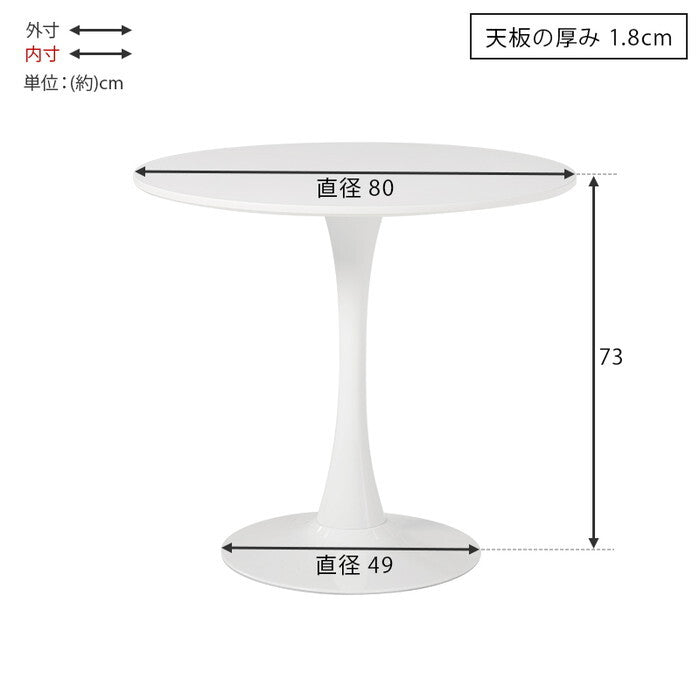 カフェテーブル マーブルホワイト ホワイト 幅80×奥行80×高さ73cm BT-8659 hgs-3000004466の画像