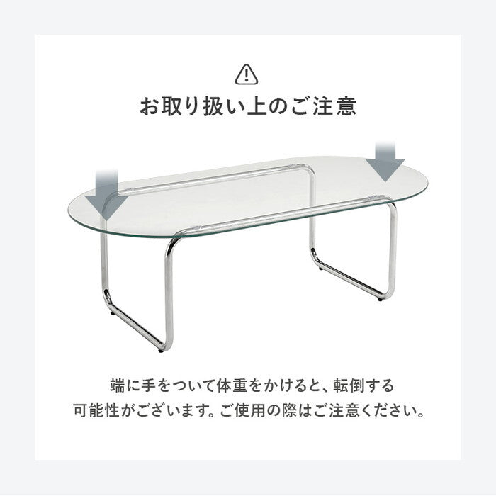 ガラステーブル 幅120×奥行60×高さ38cm BT-8663 hgs-3000004470の画像