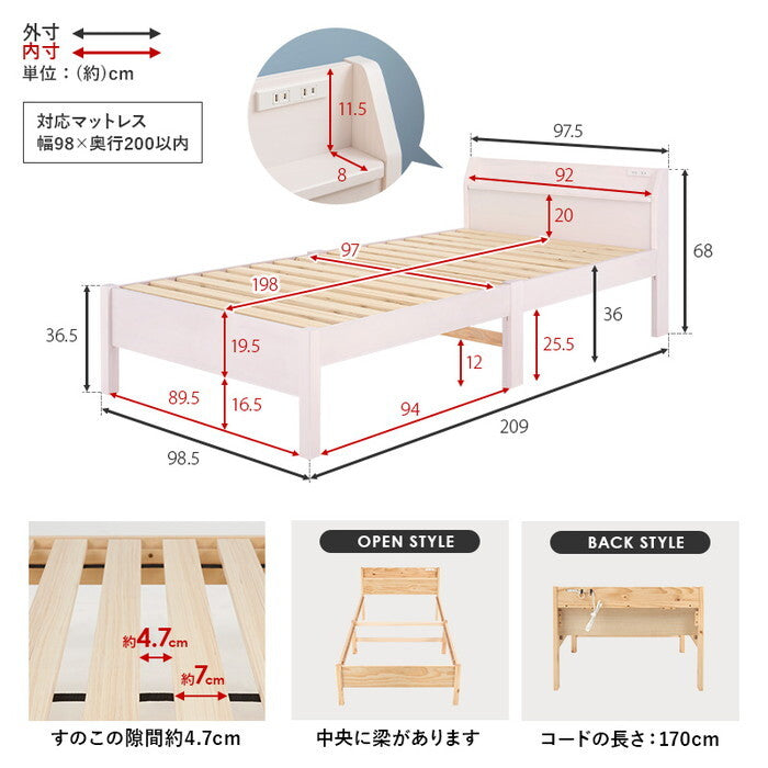 組立簡単 マットレス付シングルベッド プレーンナチュラル ウォッシュホワイト ライトブラウン MB-5195S3301 hgs-3000004520の画像