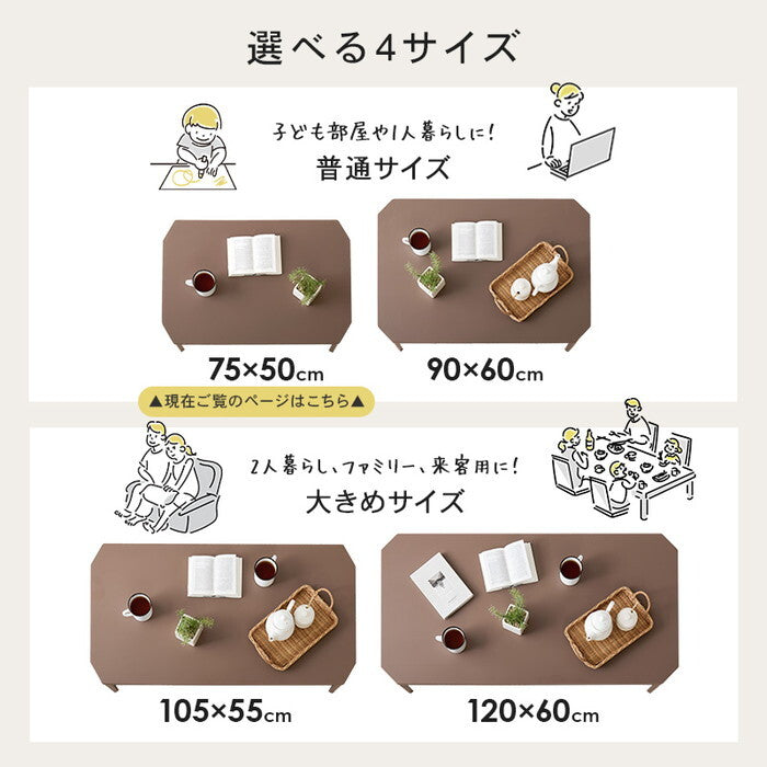 折れ脚テーブル 木目調ブラウン 木目調ナチュラル 幅75×奥行50×高さ32cm クルール7550 hgs-3000004781の画像