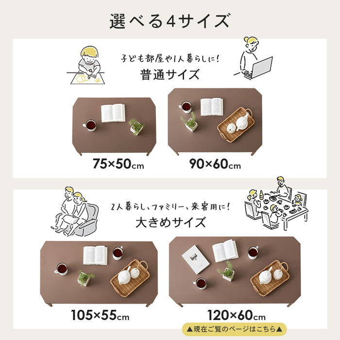 折れ脚テーブル ブルーグレー クリアブラック クリアホワイト モカブラウン モスグリーン スモーキーピンク 木目調ブラウン 木目調ナチュラル 幅120×奥行60×高さ32cm クルール120 hgs-3000004793の画像