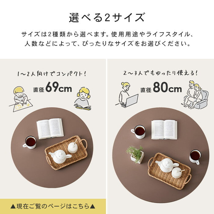 折れ脚テーブル ブルーグレー クリアブラック クリアホワイト モカブラウン モスグリーン スモーキーピンク 木目調ブラウン 木目調ナチュラル 幅69×奥行69×高さ32cm クルール69R hgs-3000004801の画像