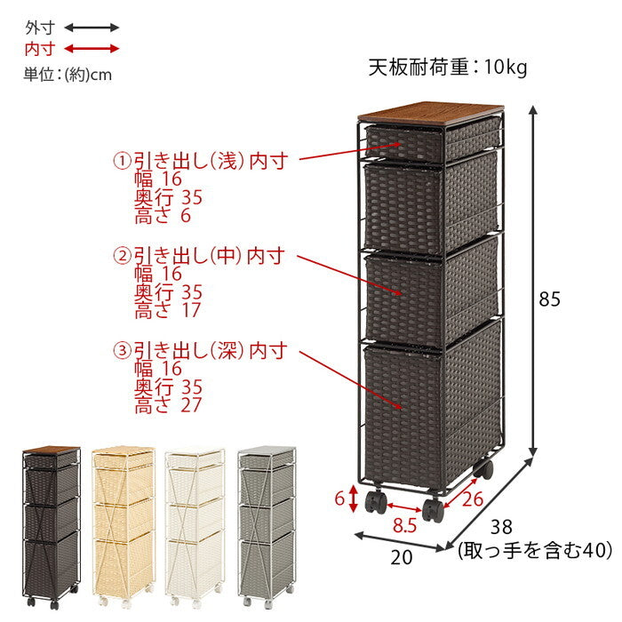 ランドリーチェスト ダークブラウン グレー ナチュラル ホワイト 幅20×奥行40×高さ85cm RAN-2463 hgs-3000005186の画像