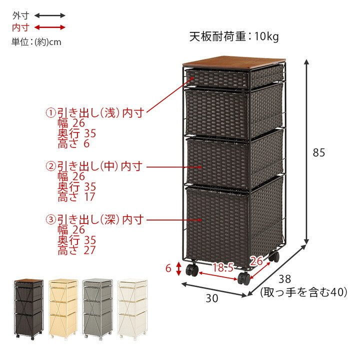 ランドリーチェスト ダークブラウン グレー ナチュラル ホワイト 幅30×奥行40×高さ85cm RAN-2465 hgs-3000005194の画像