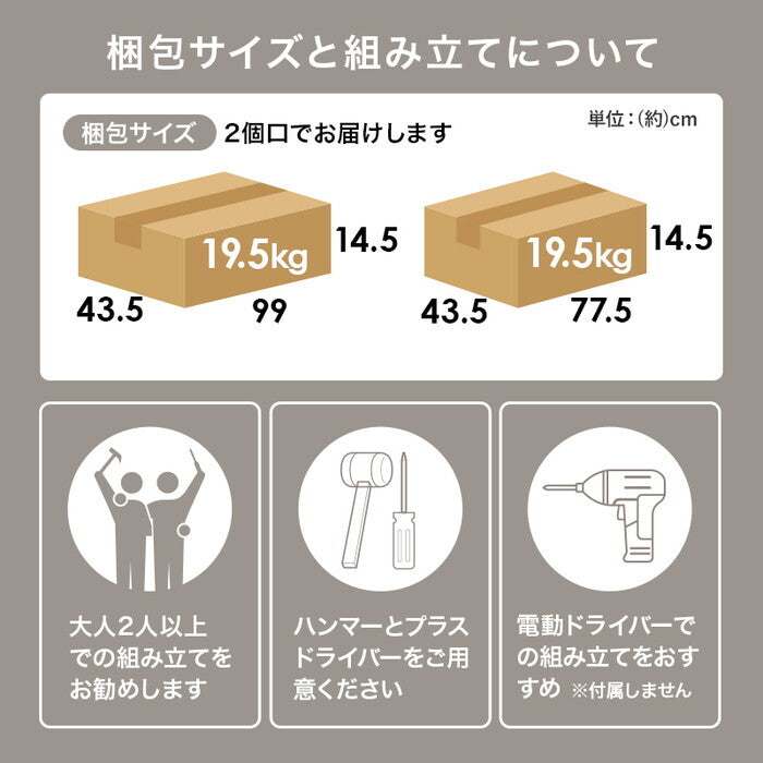 キャビネット ダークブラウン ナチュラル ホワイトウォッシュ 幅90×奥行40×高さ82cm RCC-1538 hgs-3000005224の画像