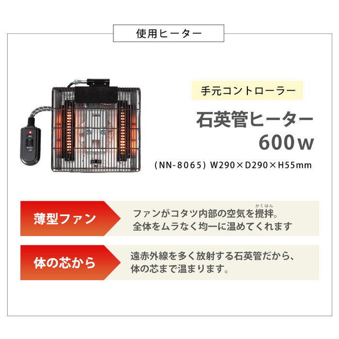 こたつ+うす掛け布団 2点セット ナチュラル/アイボリー ナチュラル/グレージュ ウォルナット/アイボリー ウォルナット/グレージュ こたつ:幅85×奥行85×高さ36cm クライス85モクモク hgs-3000005483の画像