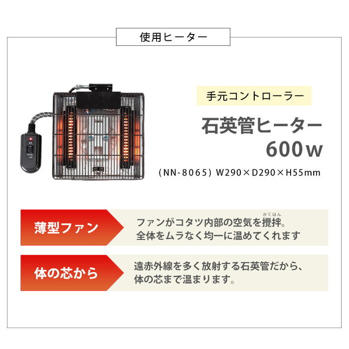 こたつ+うす掛け布団 2点セット アイボリー グレージュ こたつ:幅120×奥行80×高さ37/42cm タリスK120ポカ hgs-3000005555の画像