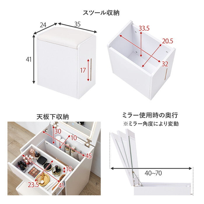 ドレッサー ホワイト MD-5845 hgs-3000005689の画像