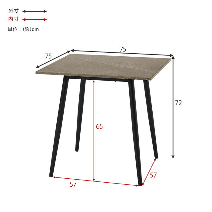 ダイニングテーブル 幅75×奥行75×高さ72cm BT-8540 hgs-3000005713の画像