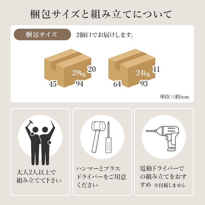 キッチン収納 ブラウン ナチュラル ホワイト 幅89×奥行42.5(取手含む)×高さ182cm RCC-1421 hgs-3000005759の画像