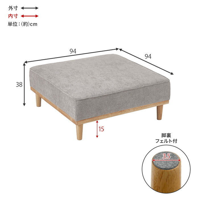 ソファ(1人掛け用座面のみ) アイボリー ライトグレー 幅94×奥行94×高さ38/24cm ユニオン-1PBS hgs-3000005792の画像
