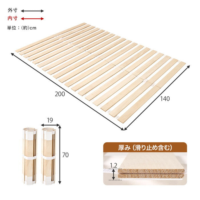 ロール式すのこマット ダブル 幅140×奥行200×高さ1.2cm MB-5305D hgs-3000005909の画像