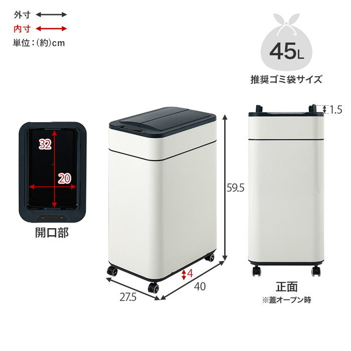 センサー付きゴミ箱 ホワイト シルバー 幅27.5×奥行40×高さ59.5/61cm MG-5332 hgs-3000005926の画像