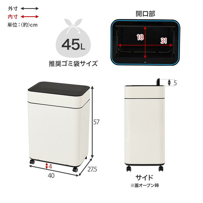 センサー付きゴミ箱 ホワイト シルバー 幅40×奥行27.5×高さ57/62cm MG-5333 hgs-3000005928の画像