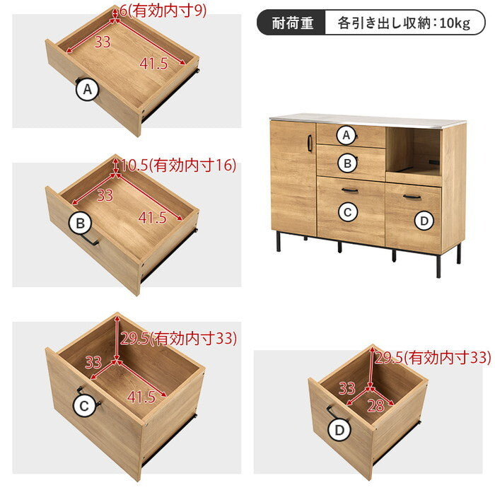 キッチンキャビネット ダークブラウン ナチュラル ウォールナット 幅120×奥行42.5×高さ89.5cm CKC-7161 hgs-3000005952の画像