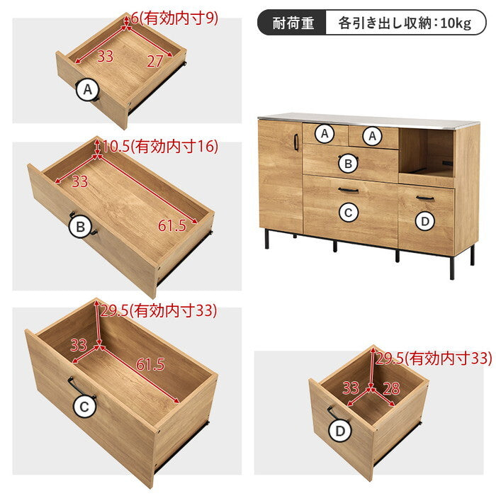 キッチンキャビネット ダークブラウン ナチュラル ウォールナット 幅140×奥行42.5×高さ89.5cm CKC-7162 hgs-3000005955の画像