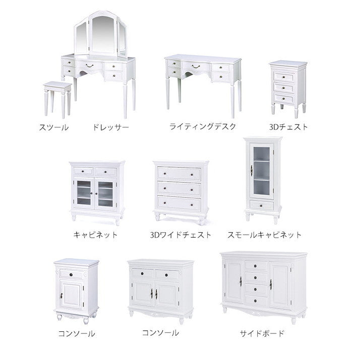 3Dワイドチェスト BCC-8023 幅70×奥行35×高さ80cm hgs-5828802300の画像