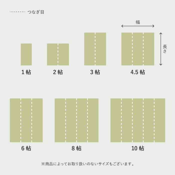 洗えるい草風カーペット #110 本間2帖 hig-15242820xの画像
